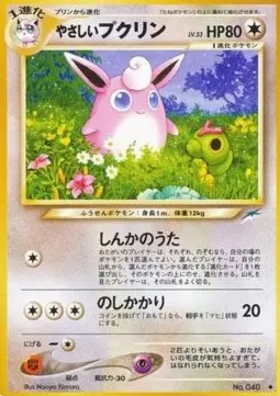 Light Wigglytuff Lv.33