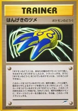 Counterattack claws