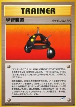 EXP.ALL
