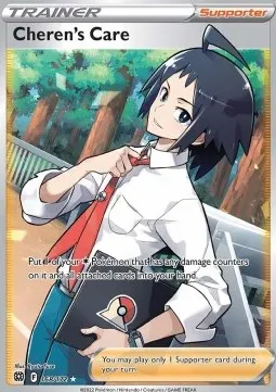 Cheren's Care