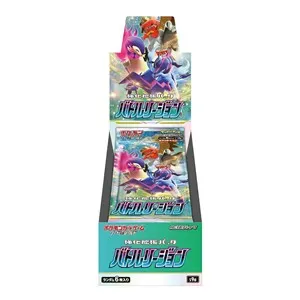 Battle Region Booster Box