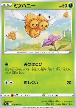 Combee