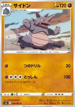 Rhydon