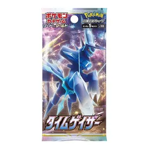 Time Gazer Booster