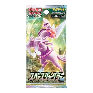 Space Juggler Booster