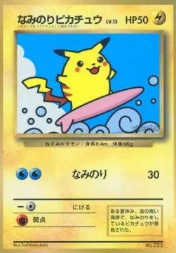 Surfing Pikachu Lv.13