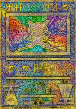 Ancient Mew