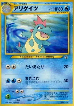 Croconaw