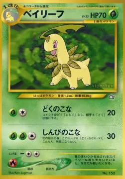 Bayleef Lv.33
