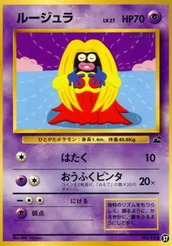 Jynx