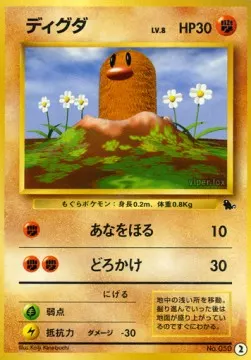 Diglett