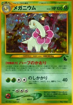Meganium Lv.54