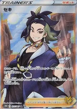 Adaman