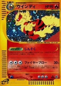 Arcanine