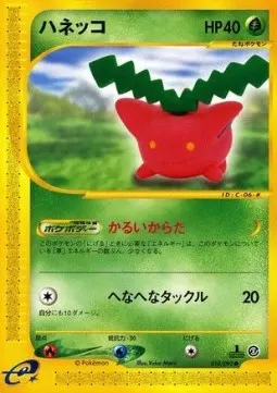 Hoppip