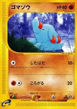 Phanpy