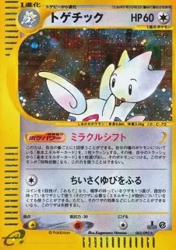 Togetic