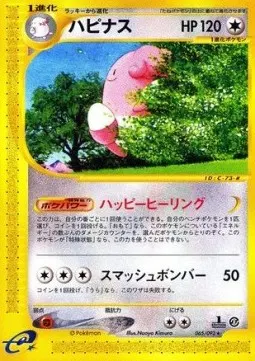 Blissey