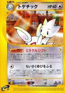 Togetic