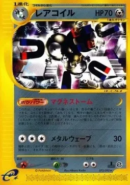 Magneton