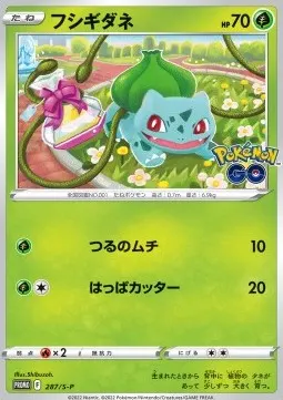 Bulbasaur