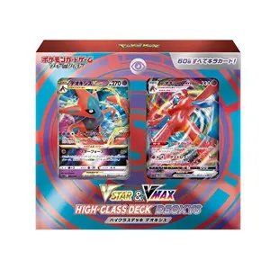VSTAR & VMAX High Class Deck Deoxys