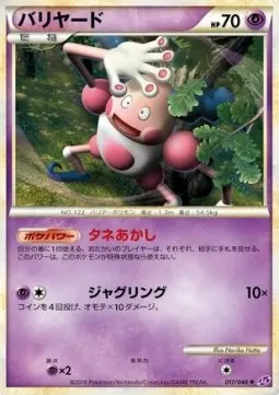 Mr. Mime