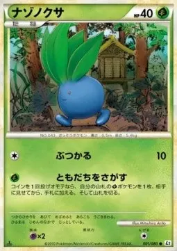Oddish