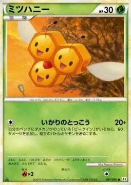 Combee