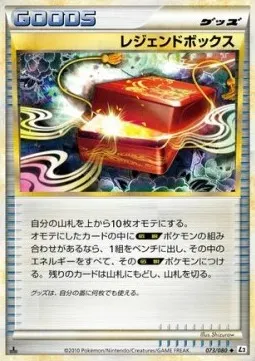 Legend Box