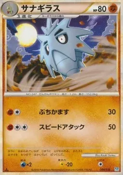 Pupitar