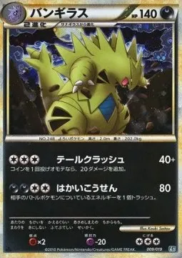 Tyranitar