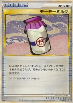 Moomoo Milk