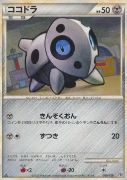 Aron
