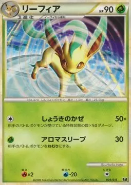 Leafeon