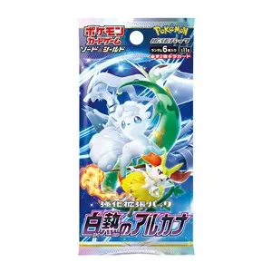Incandescent Arcana Booster