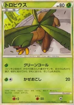 Tropius