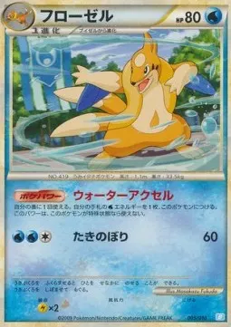Floatzel