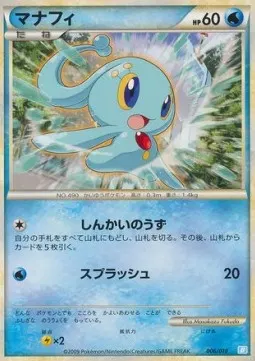 Manaphy