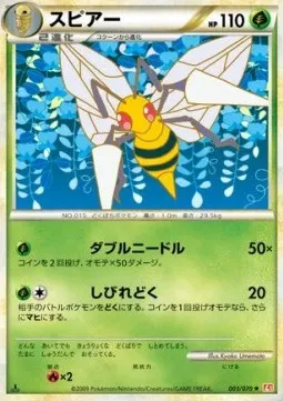 Beedrill