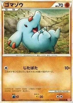 Phanpy