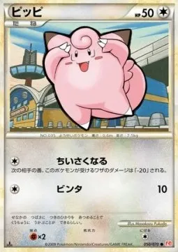 Clefairy