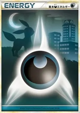 Darkness Energy