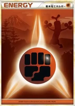 Fighting Energy