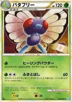 Butterfree