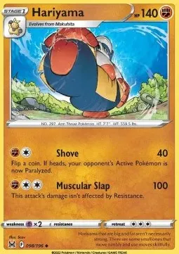 Hariyama