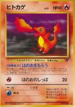 Charmander Lv.9