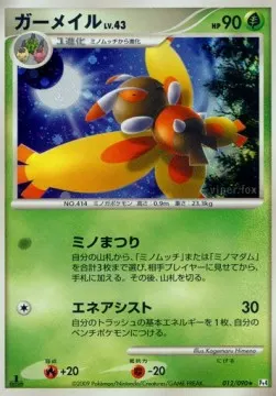 Mothim Lv.43