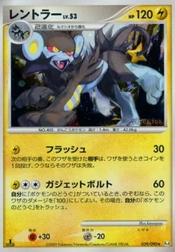 Luxray Lv.53