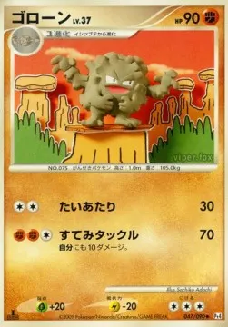Graveler Lv.37